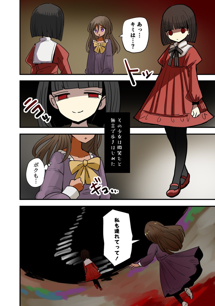 茶畑ヴァエ(闇) tweet media