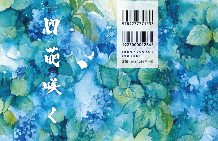 chicmeat tweet media