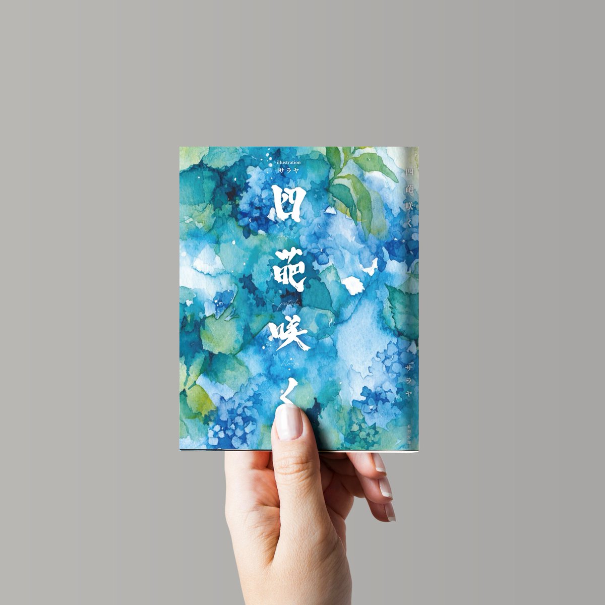 chicmeat tweet media