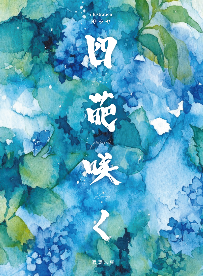 chicmeat tweet media