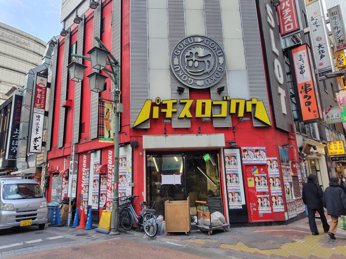 新宿駅東南口の営業している気配のなかったパチスロ屋が改装中。いったい何になるのだろう。