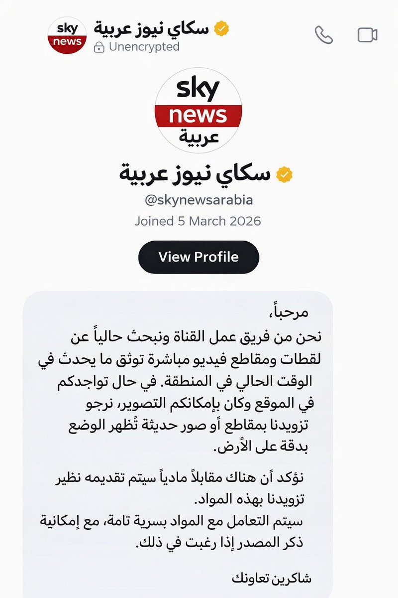 سكاي نيوز عربية tweet media