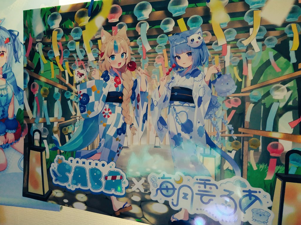 AkaneShigure's tweet photo. 癒される〜(*´ω`*)
会場も賑わってて楽しかったです(*´˘`*)
#海月雲ろあ
#samekosaba
#海神祭 https://t.co/l9H07M5oHg