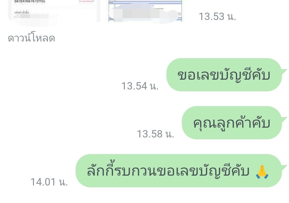 ไม่ต้องกลัวไม่โอนเพราะลักกี้ตามลูกต้าเอง กลับมาเอาเงินก้อนนนน 😹

สแกนที่ไหนไม่ติด ลักกี้ยินดีรับจบ ✅
เปิด 24ชม. ทักไลน์ตอบไวมาก! >  lin.ee/QQaShZB

🎀 QR กึ่งพาร์ท 18% ✨ โปร!
🎀 QR บริษัท 18-22%
🎀 QR พาร์ทกทม 23% 
🎀 QR พาร์ทเนอร์ชอปใหญ่เรทดี

💳 QR