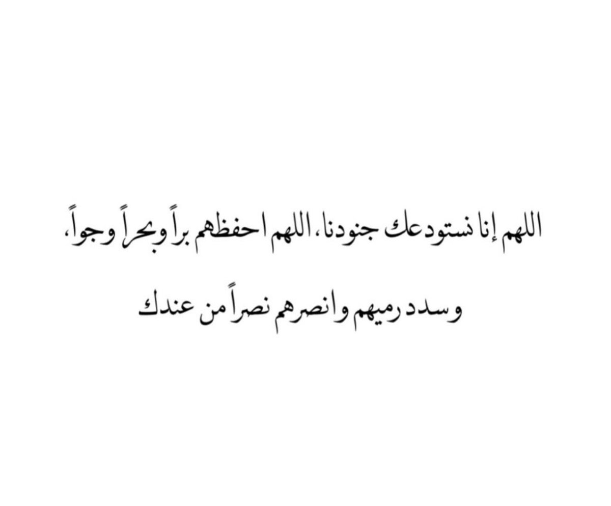 meeeemyah's tweet photo. #قواتنا_المسلحه_درع_الوطن https://t.co/4KsLIwsJiI
