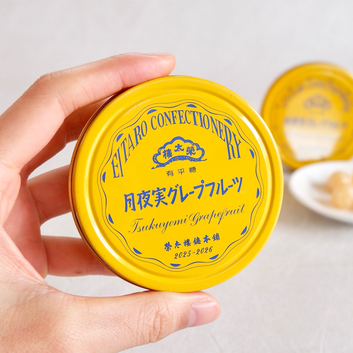 榮太樓總本鋪【公式】 tweet media