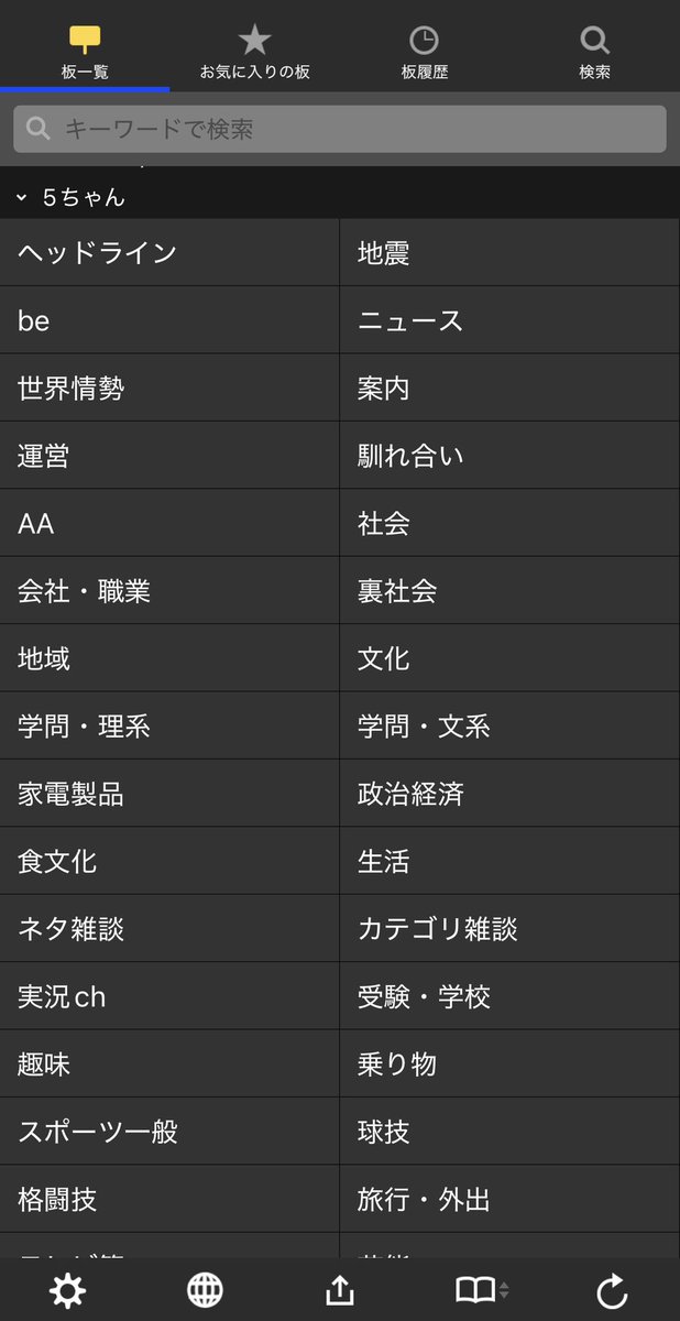 おれおわた tweet media