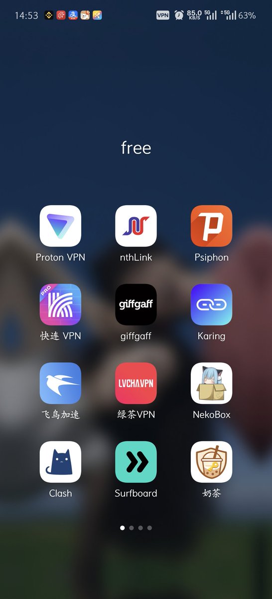 @0xFelix 我在深圳，用的 一个付费的飞鸟vpn https://t.co/sWHZcQRNwQ 加一个免费的绿茶vpn。 https ...