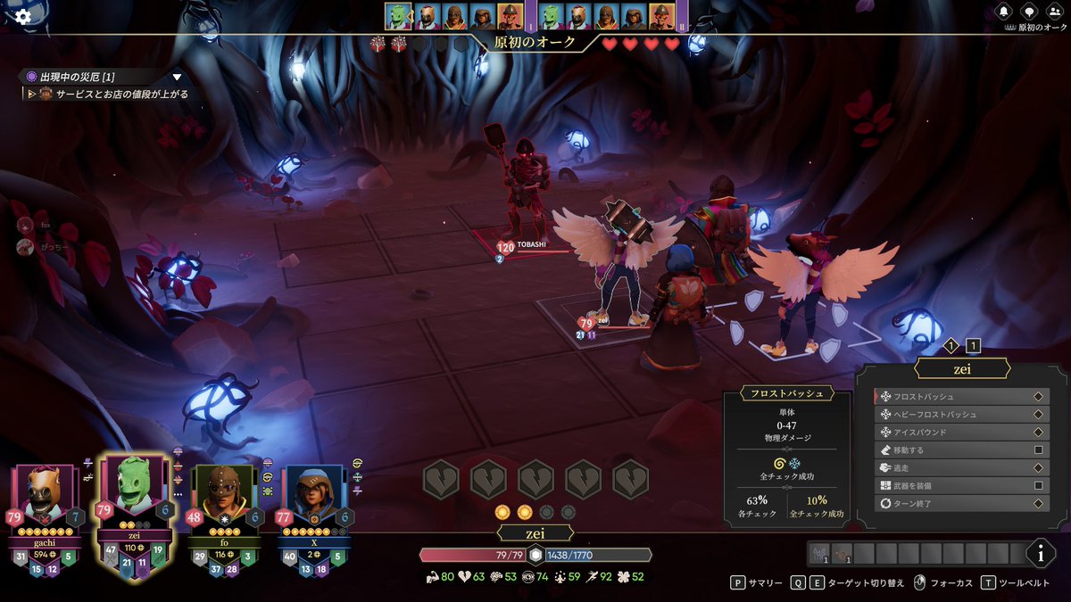 Foxy[ee] tweet media