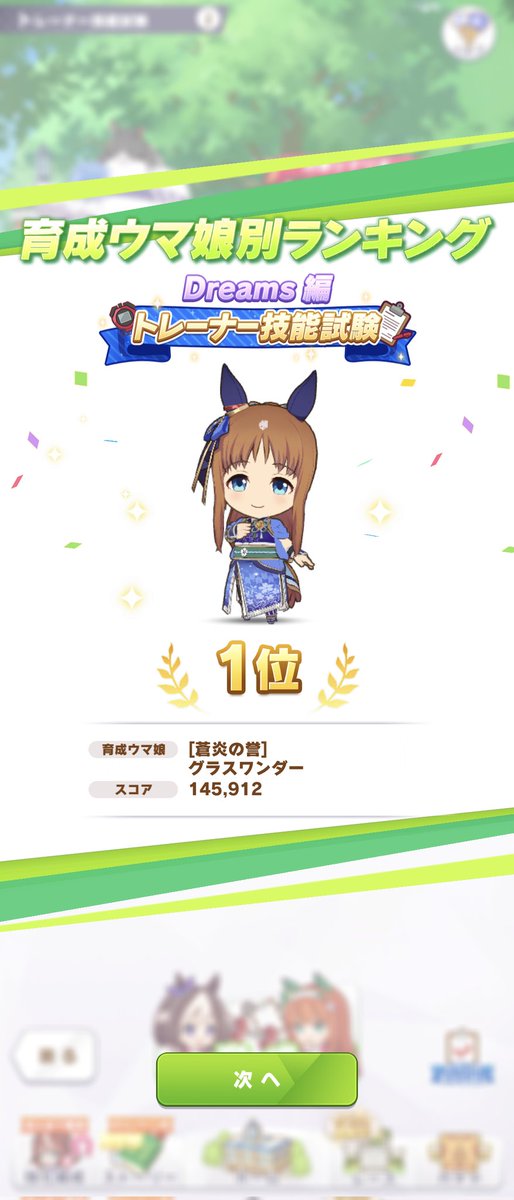 クロウ tweet media