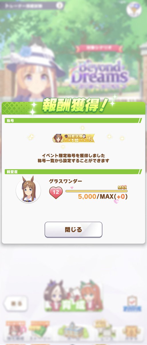クロウ tweet media