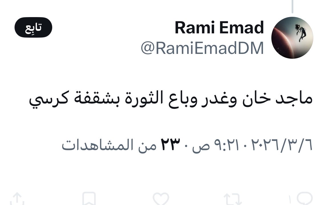 ماجد عبد النور tweet media