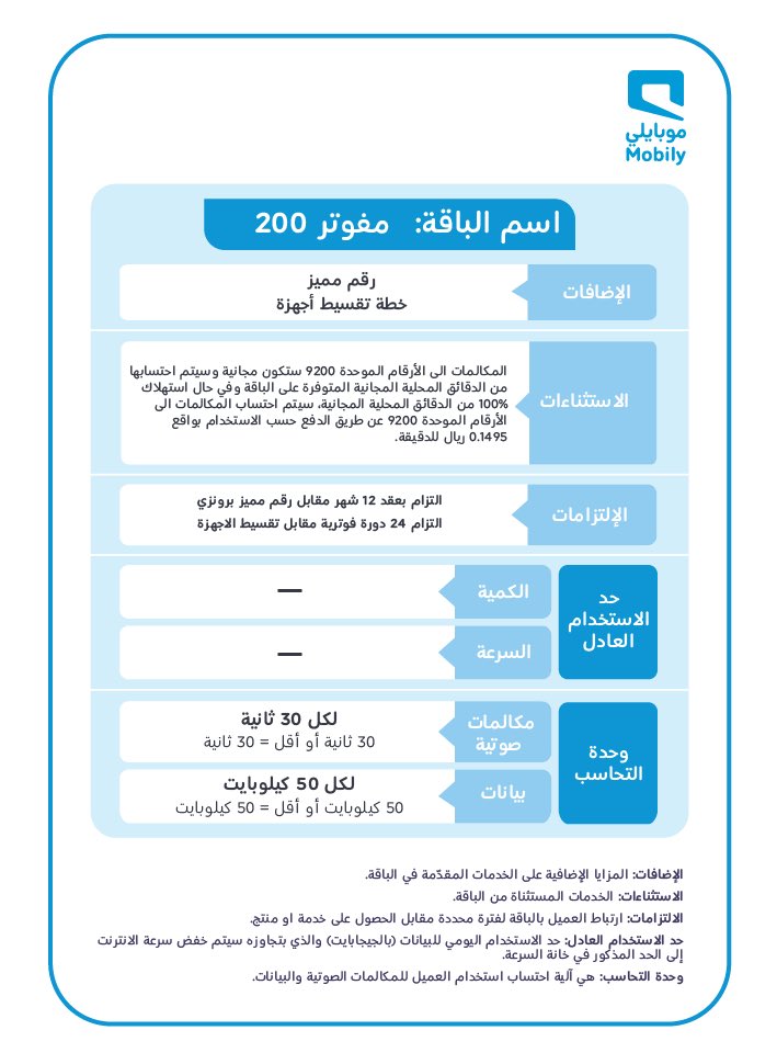 استفتاء كورة tweet media