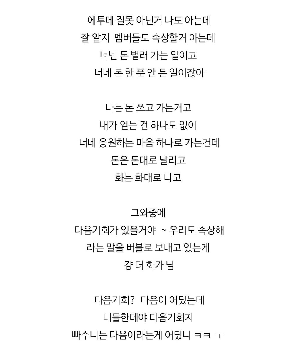 꽁꽁이 tweet media