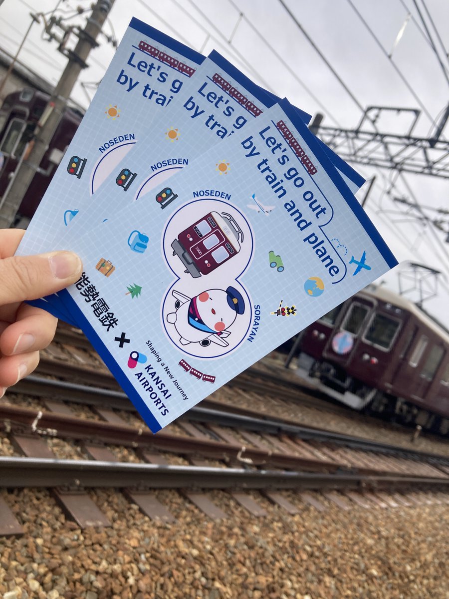 明日3/7（土）は《空の日エアポートフェスティバル》に出店します