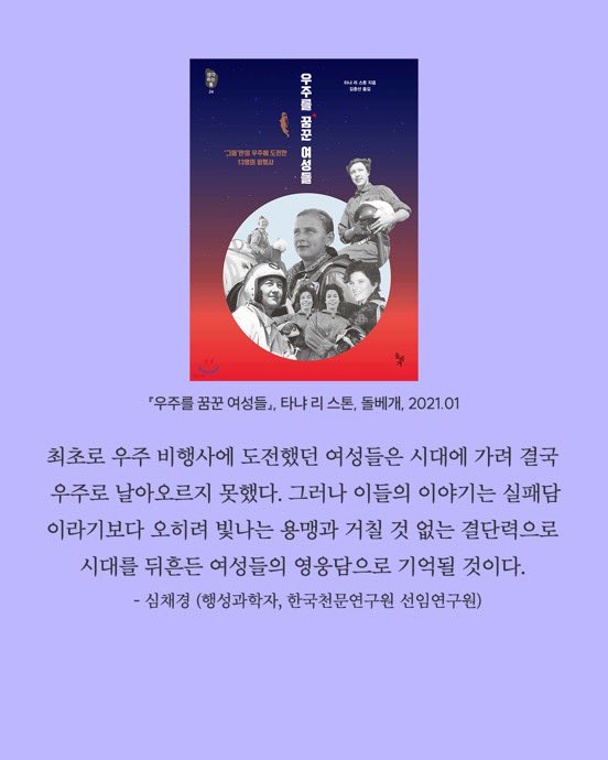 돌베개 tweet media