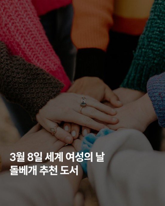 돌베개 tweet media