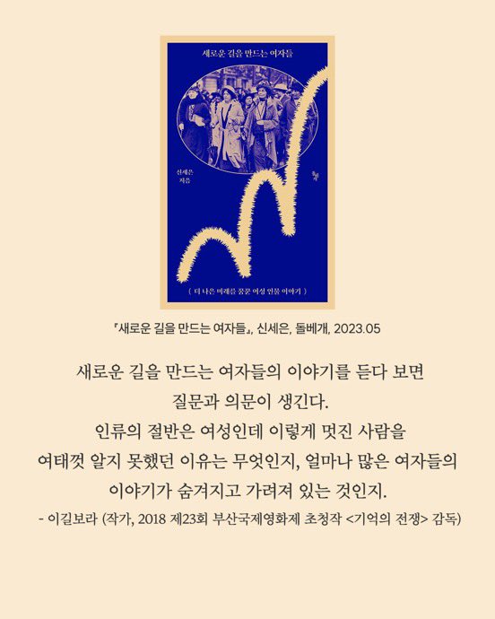 돌베개 tweet media