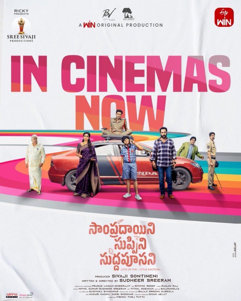 Comedy thrill and emotions anni balanced ga unnayi Shivaji performance and Laya garu acting chala graceful ga undi Overall engaging experience
#SampradayiniSuppiniSuddapoosani