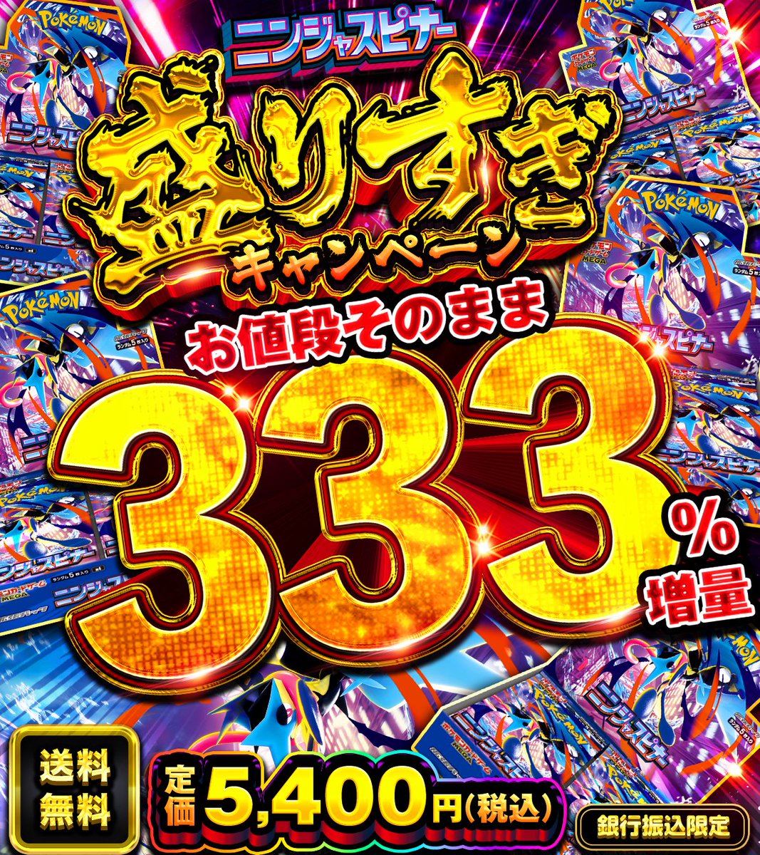 DOPA!オリパ ポケモンカードゲーム tweet media