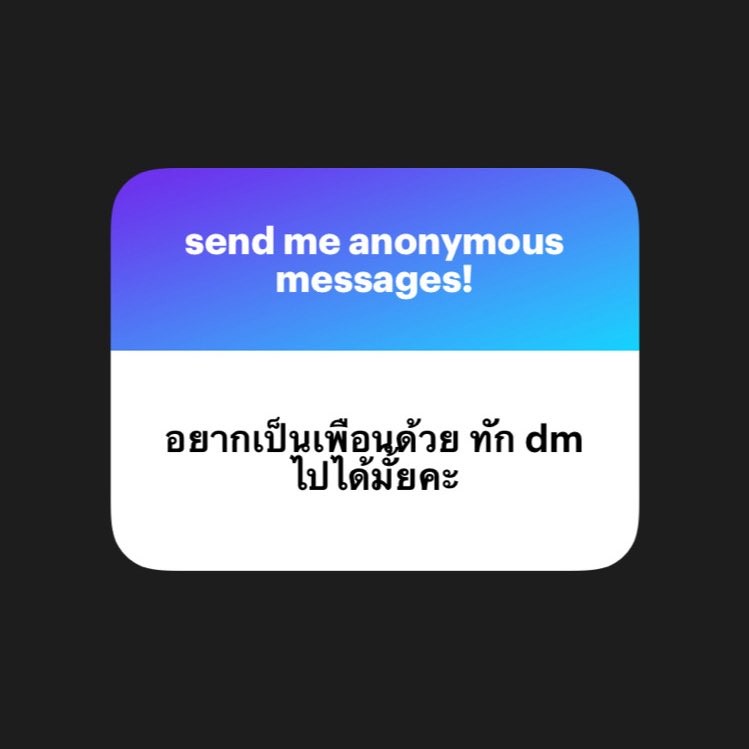 umi ( slow ) tweet media