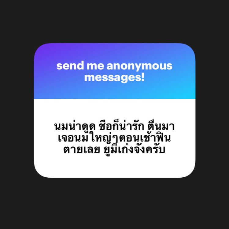 umi ( slow ) tweet media