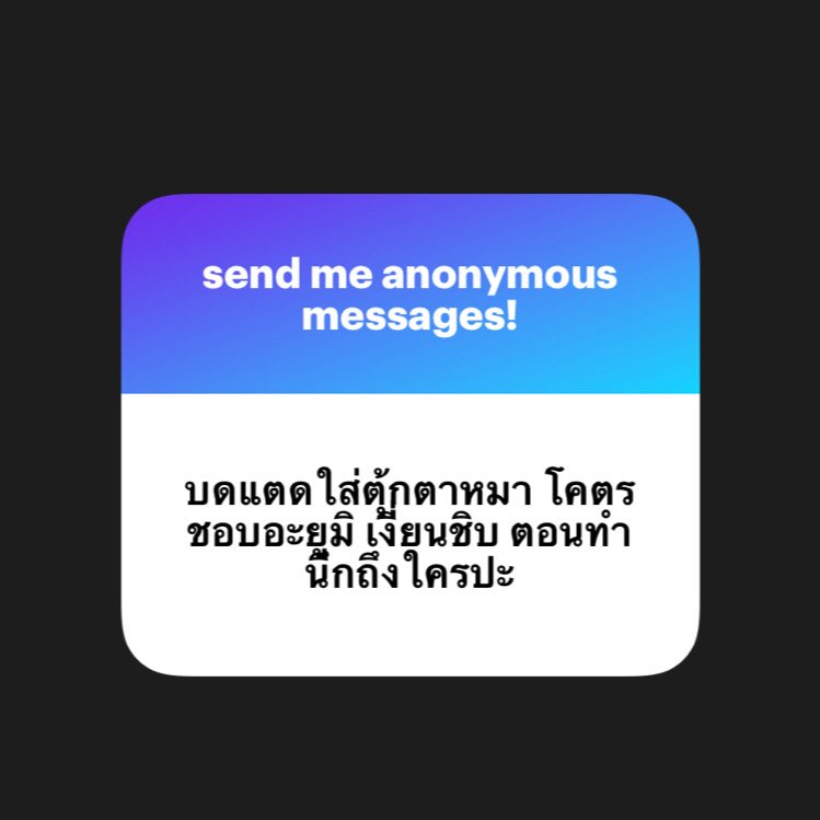 umi ( slow ) tweet media