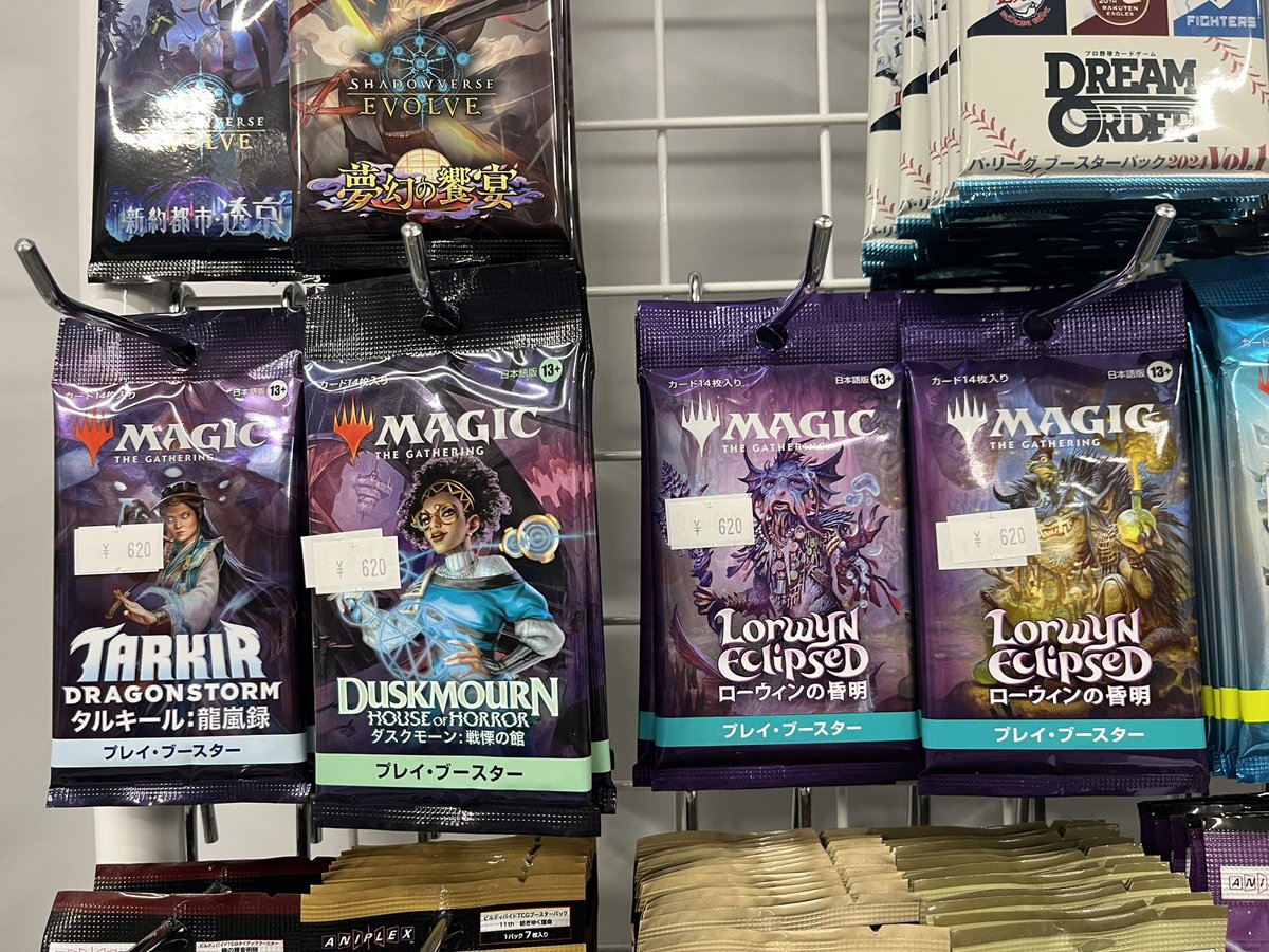 mtgjp #MTG 日本語版ブースターパック販売中です‼️ プレイ
