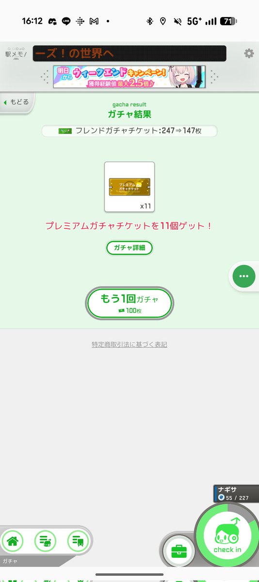 zero_419's tweet photo. ！！！ https://t.co/AkorEsxNkh