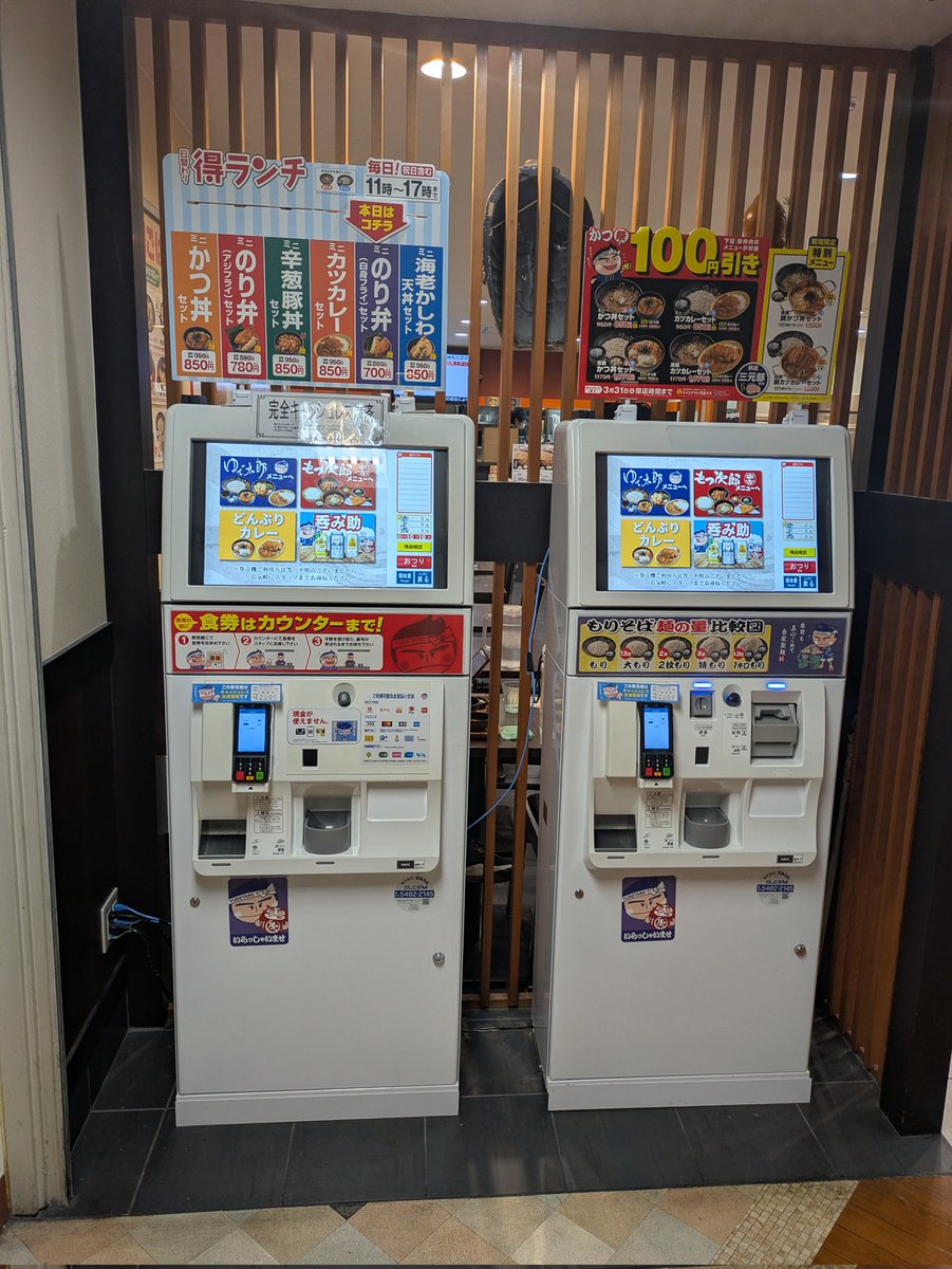 comuttun tweet media