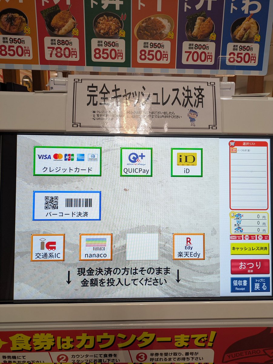 comuttun tweet media