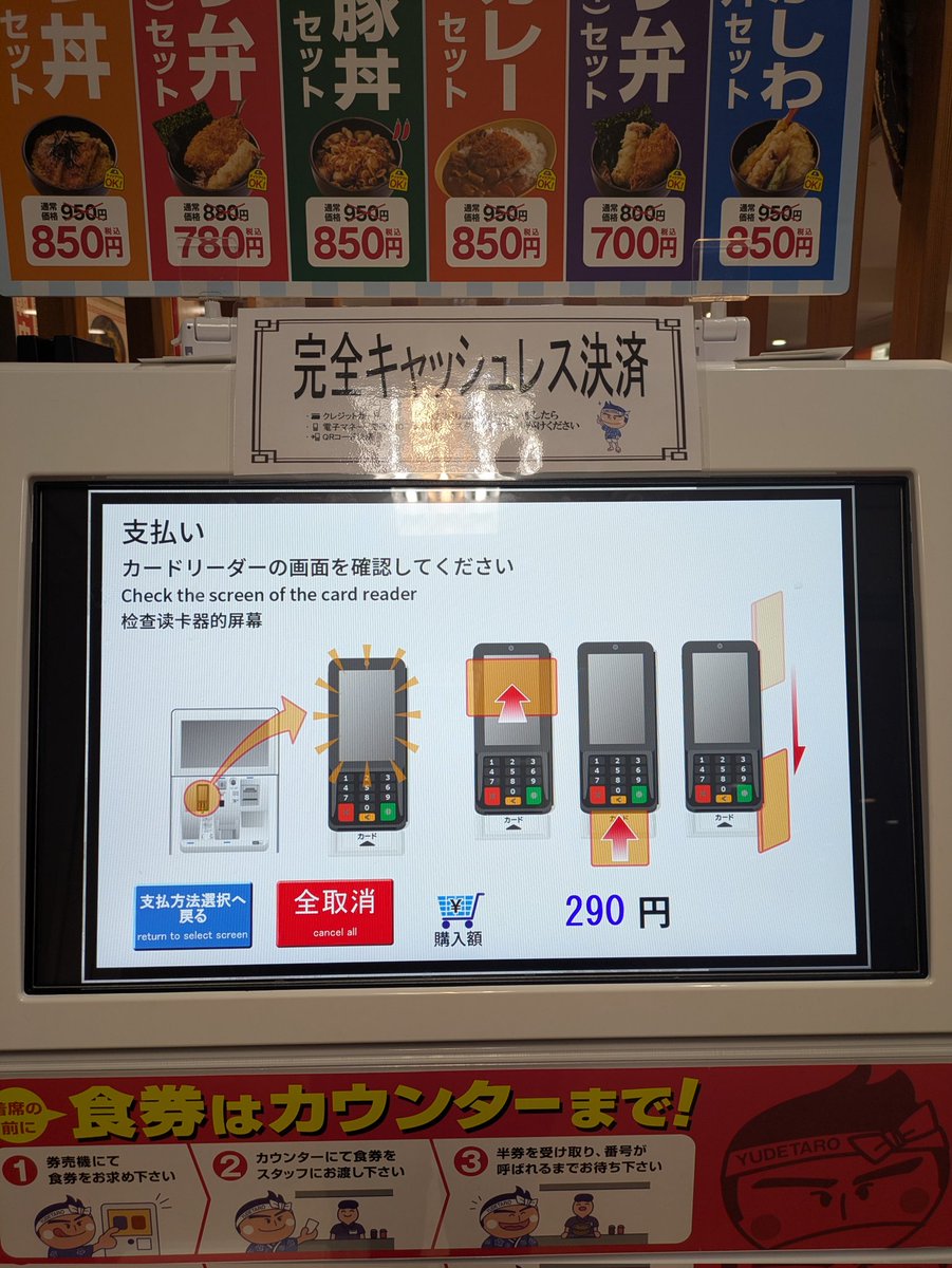 comuttun tweet media