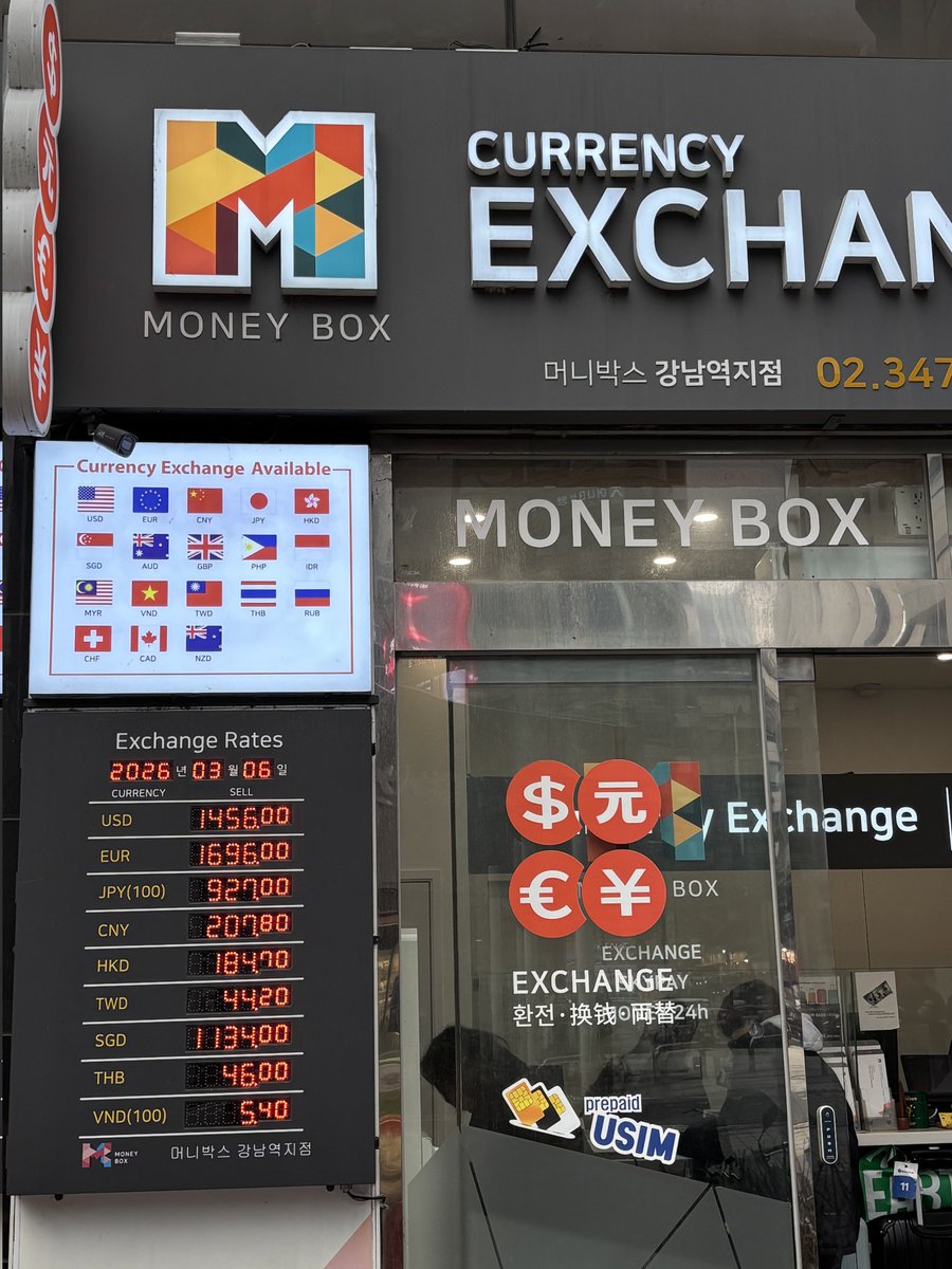 MONEYBOX GANGNAM (Currency Exchange) tweet media