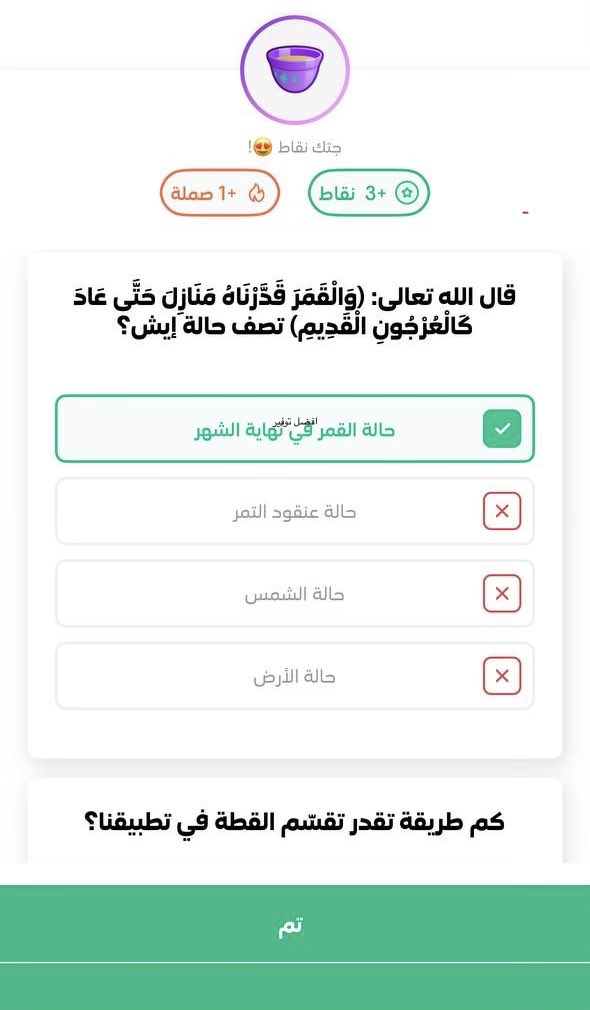 أفضل توفير 🤝😎 tweet media