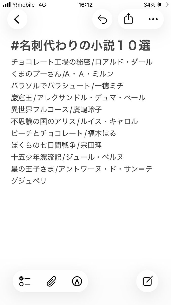 サバミソ tweet media