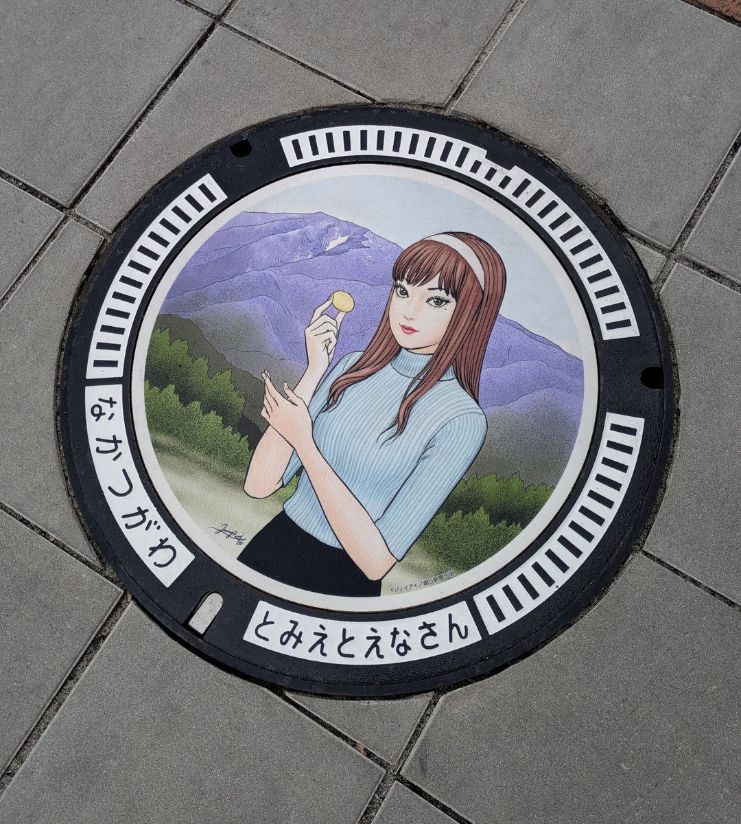 ご当地マンホール 伊藤潤二先生が中津川市出身とはつい最近まで知らず