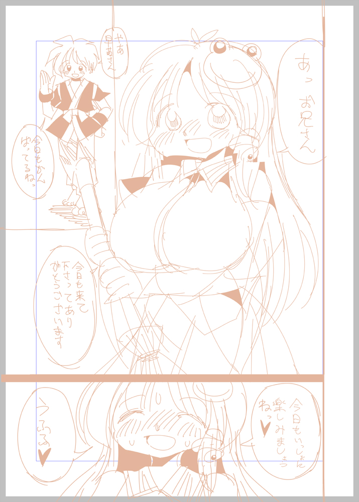 こんな漫画描いてます。いつもと同じですがw 