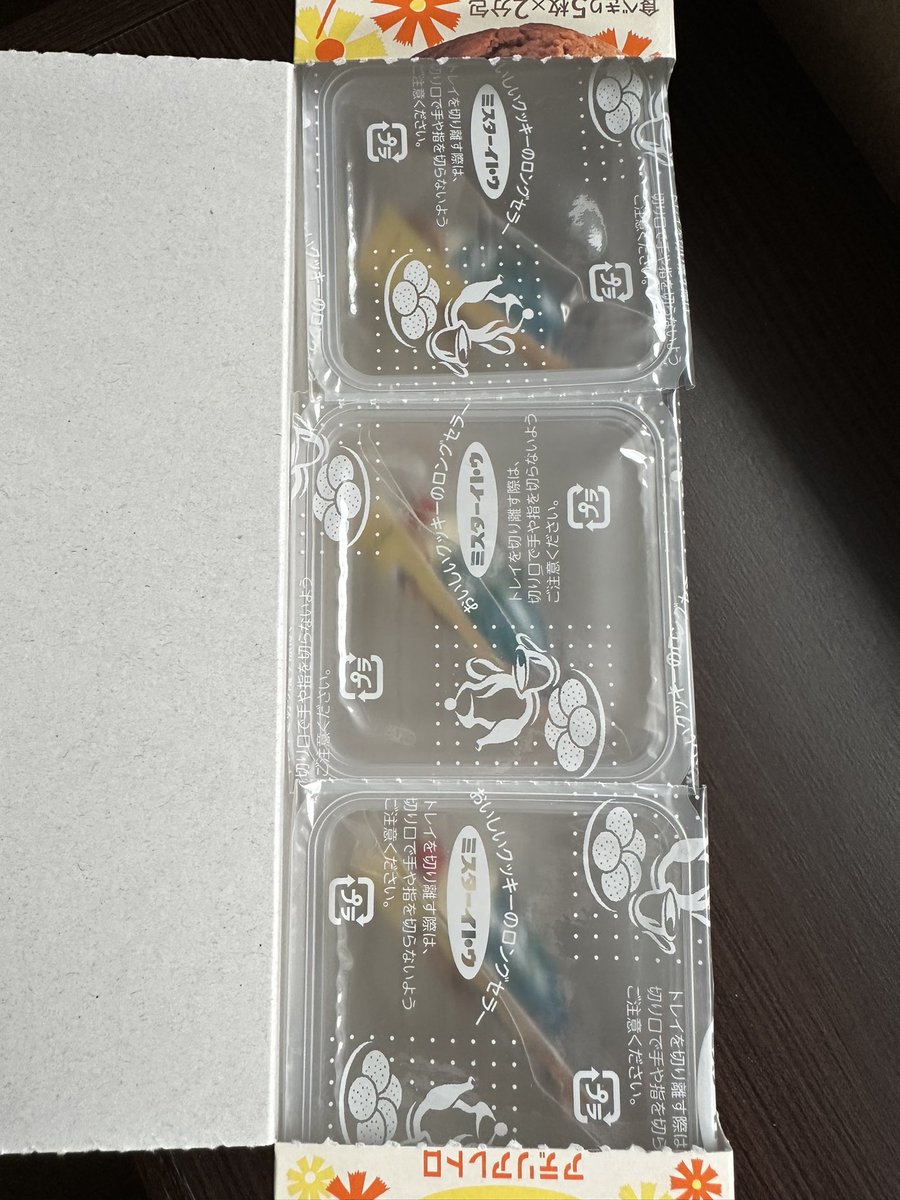 結良 tweet media