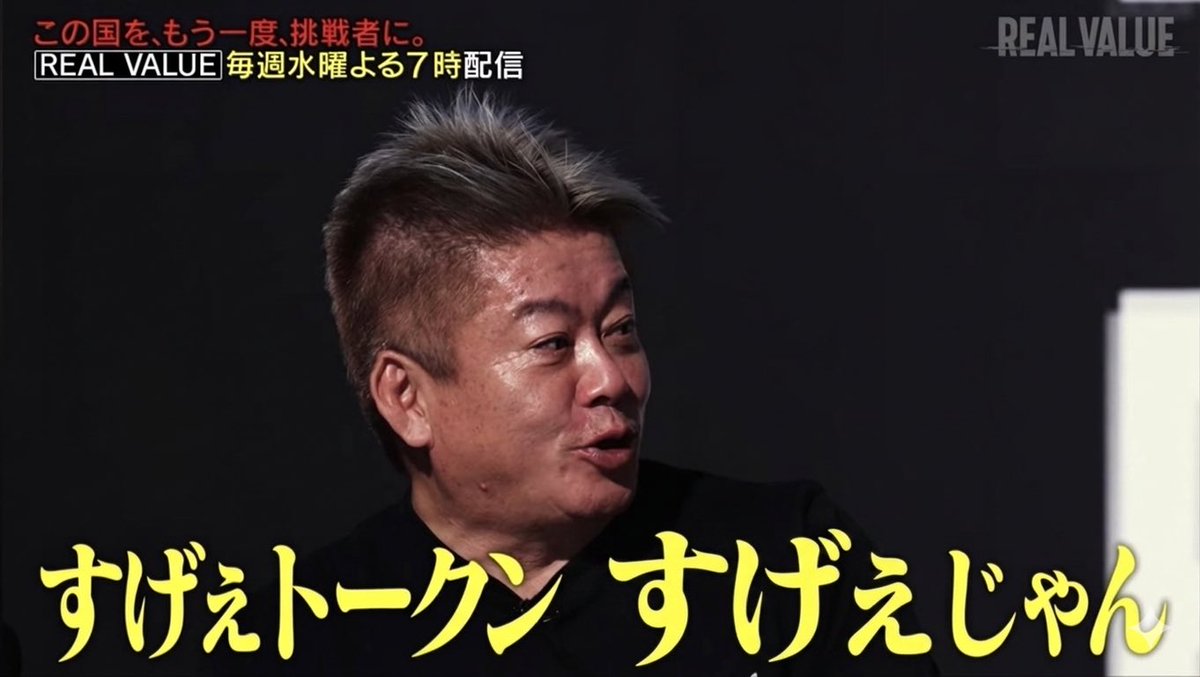 $SUGEE すげぇトークンすげぇじゃん