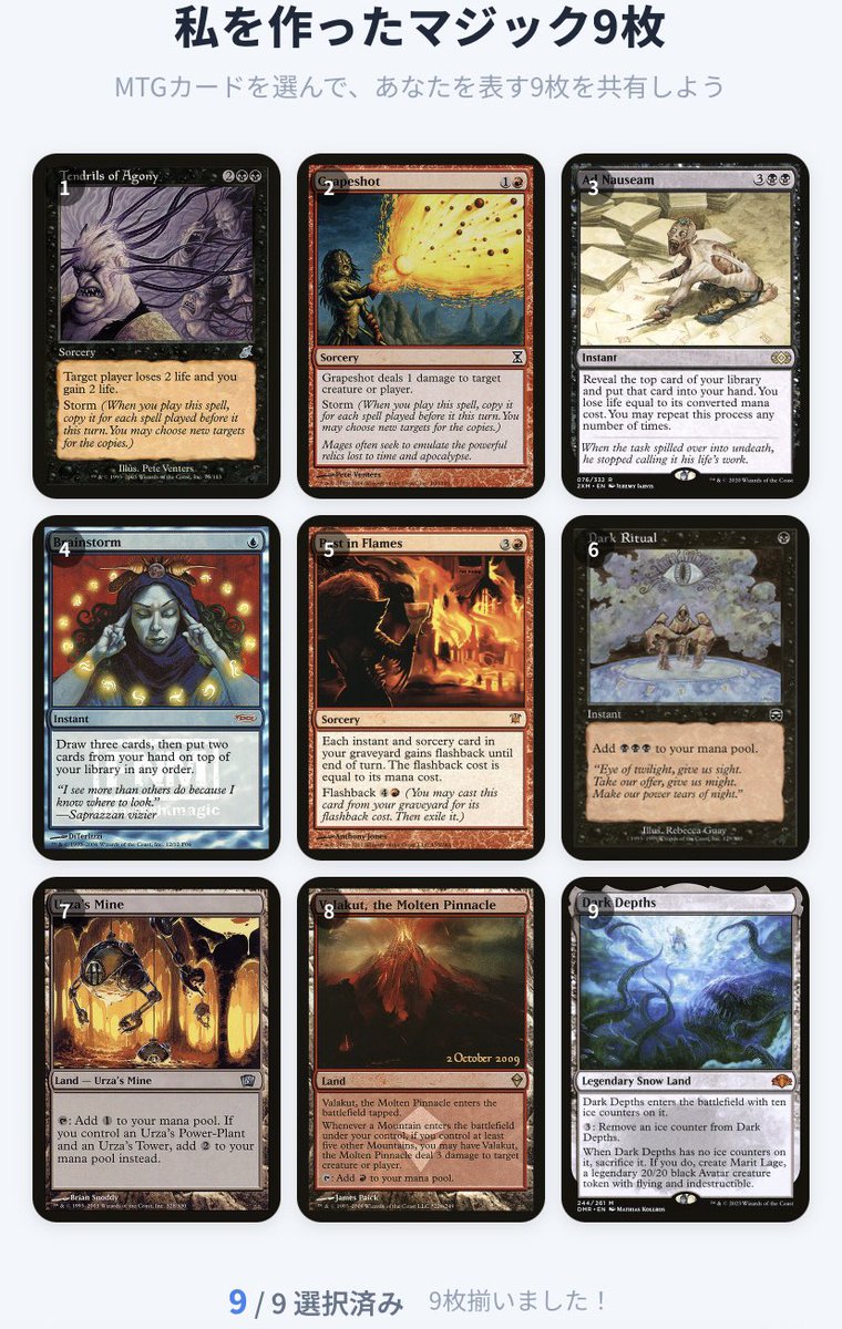 TogoresMTG 🦈 tweet media