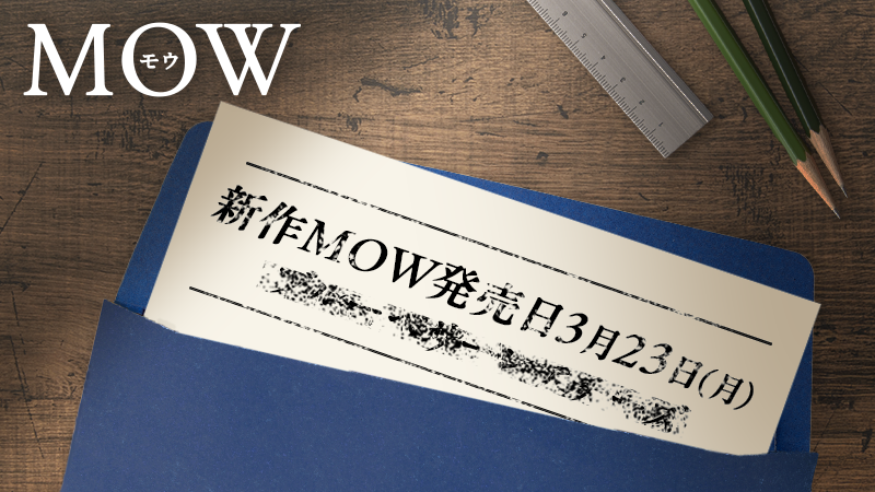 MOW（モウ）/ 森永乳業 tweet media