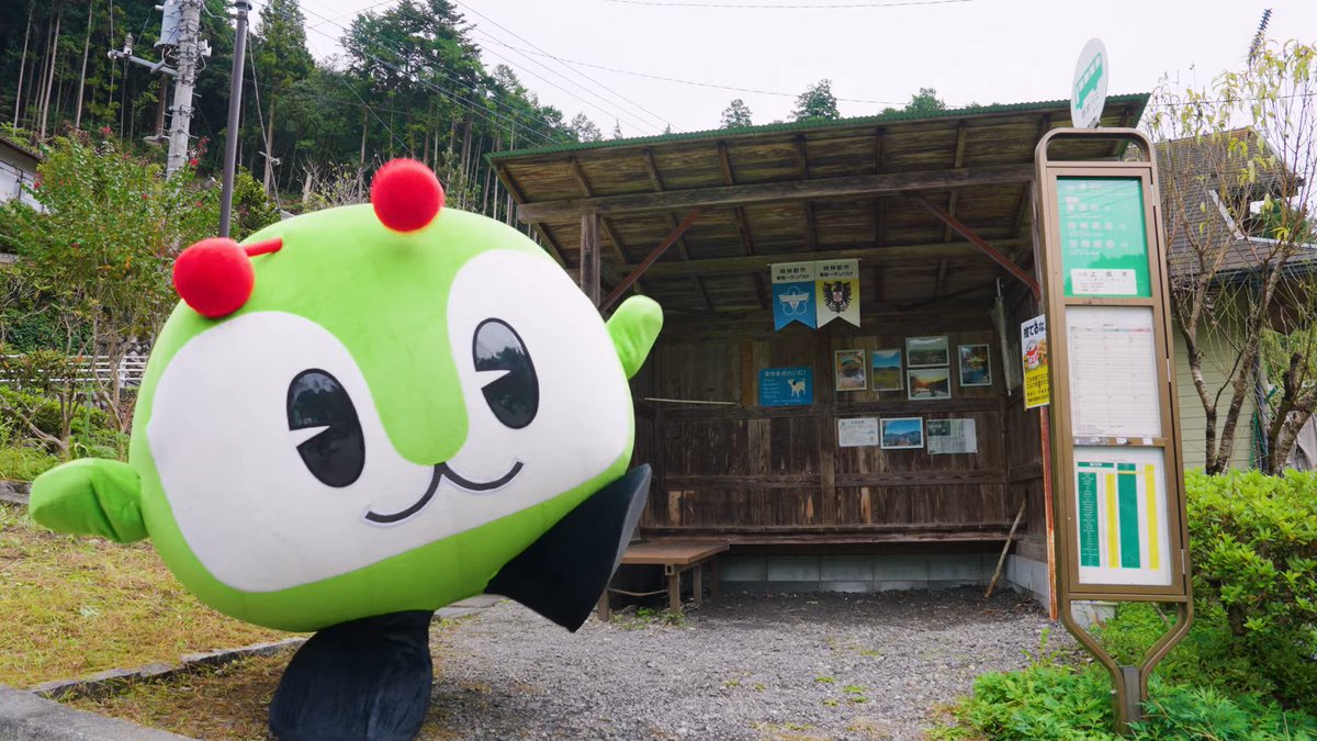 toeibus3296's tweet photo. やばい…みんくるの新着動画可愛すぎだろ…しかも青梅じゃないか…！
都バス一番の秘境の上成木行ってるし…
あお向けみんくるやば…
森の中を散歩するみんくる、保護色？って言うか完全に溶け込んでる…。 https://t.co/6c0ehhQQaM