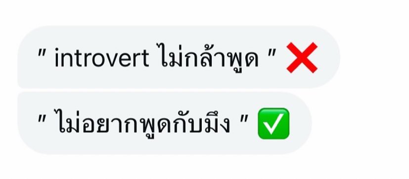 อื้ม