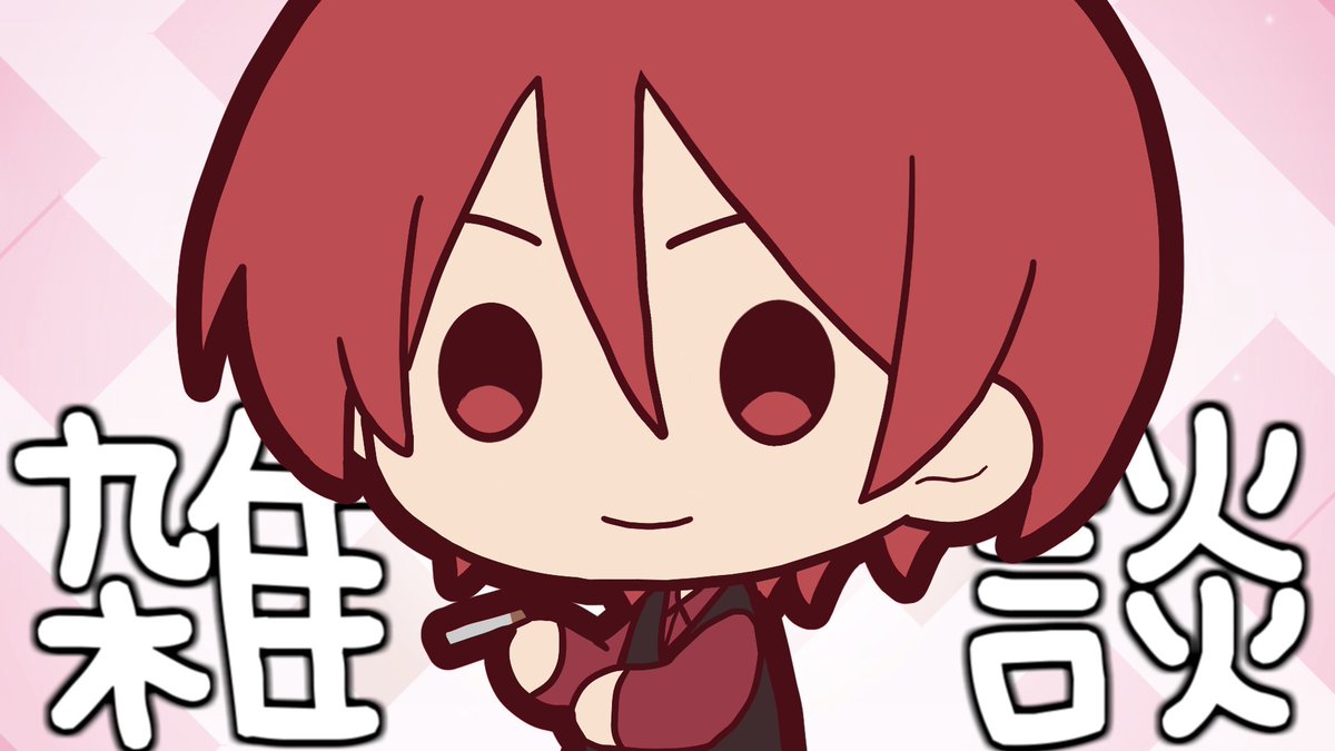 二代目・赤🦊 (@nidaimeaka) / Posts / X