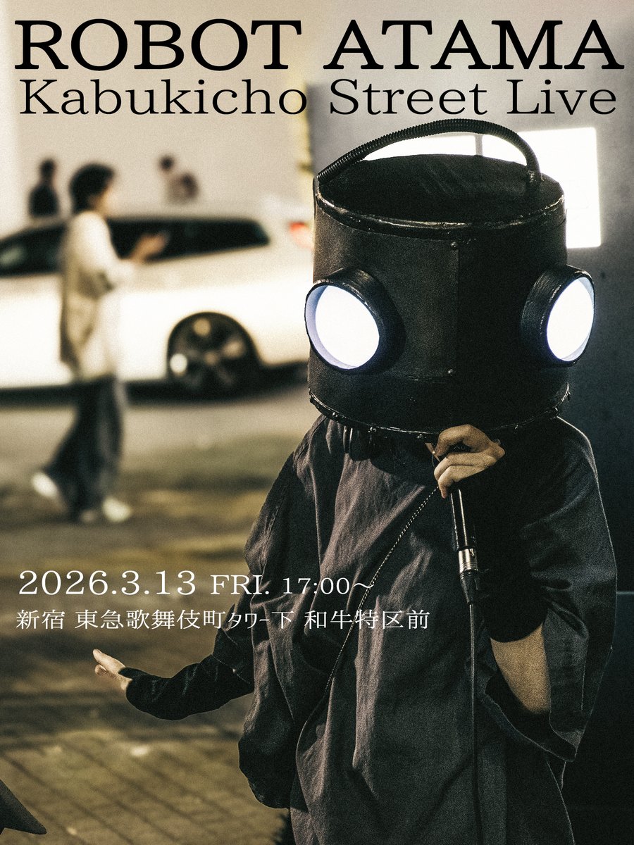 The Throttle 路上ライブハウス限定版 ✨緊急告知✨ 【ライブのお知らせ】 路上ライブやります ロボット頭の