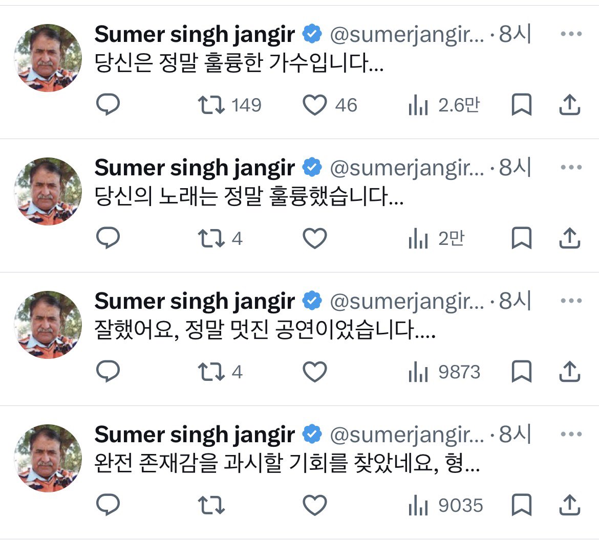 완전 존재감을 과시할 기회를 찾았네요, 형...