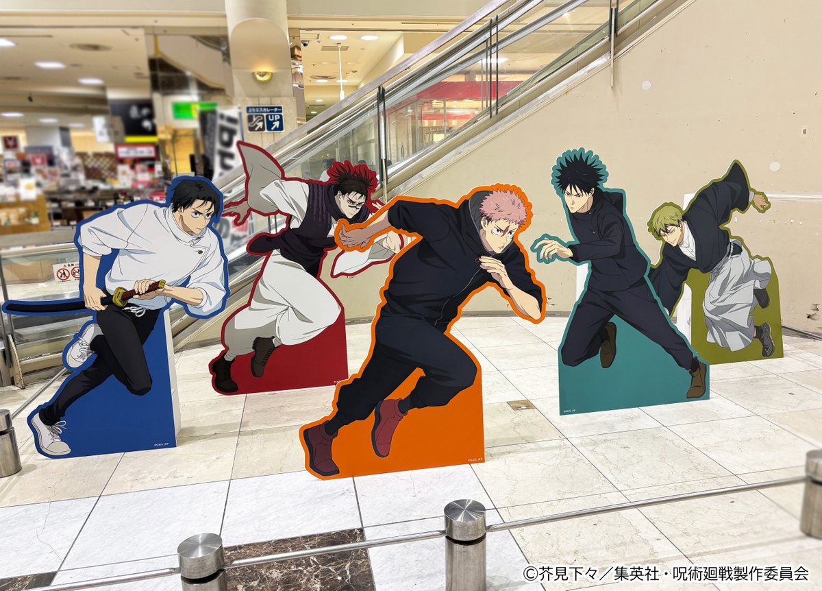 TOHOanime_goods's tweet photo. ／
アニメ『#呪術廻戦』
「死滅回游」 POP UP SHOP
＼

場所🏢米子天満屋
期間📅3/6(金)～3/29(日)

会場には
#虎杖悠仁 #伏黒恵 #乙骨憂太
#脹相 #禪院直哉 のパネル展示も👀
ぜひ足を運んでみてください！！

🔽詳細はこちら🔽
https://t.co/WJlcHbCrfk

#TOHOanimation #Jujutsukaisen https://t.co/Em9NixYaSy