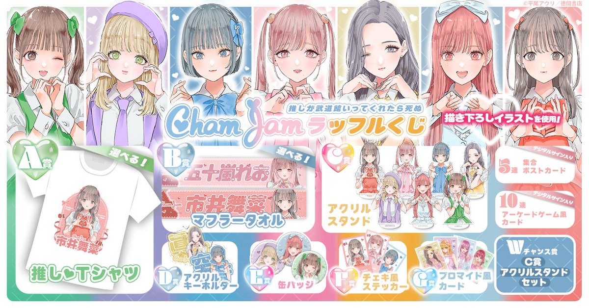 RAFFLE(ラッフル)【公式】 tweet media