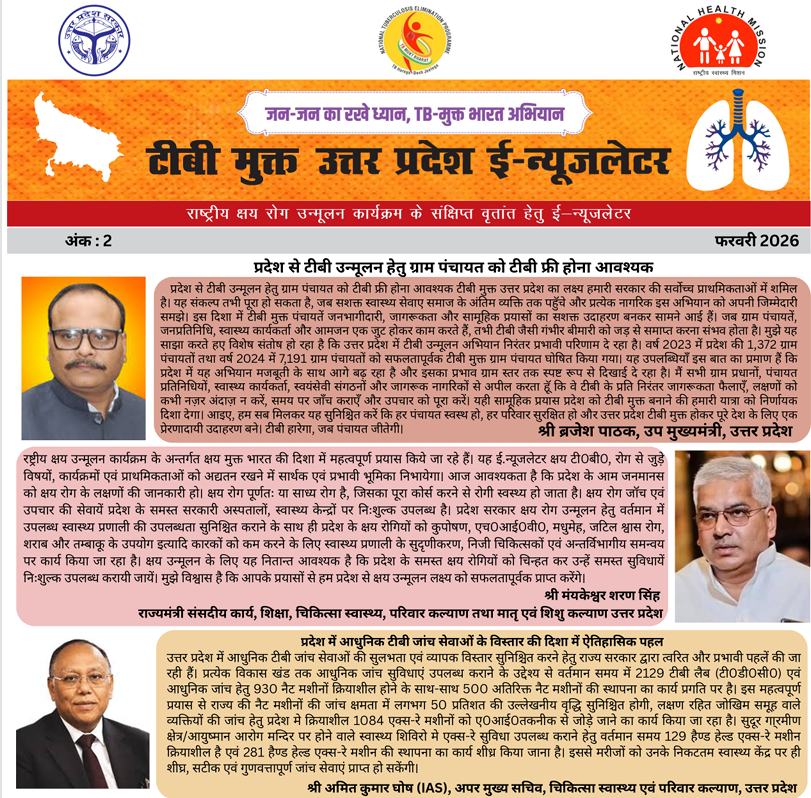 stdc.up.agra tweet media