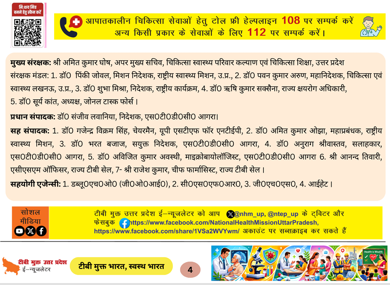 stdc.up.agra tweet media